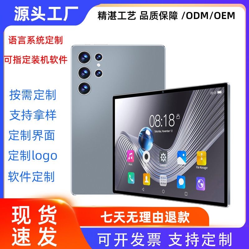 16G+512G Tablet Pc 10.1inch Android 15 Full Netcom Protective Case Bluetooth Keyboard Factory Ready Stock Customization