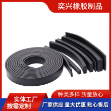 三元乙丙实心扁条油方形胶皮垫块硬橡胶板黑橡胶皮条厂家供应