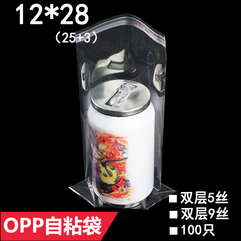 OPP袋自粘袋双层9丝 OPP包装袋 12*28 cm 礼品袋塑料袋 厂家直销