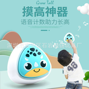 Teenagers pat touch high training artifact children pat touch high jump counter bounce to promote high battery e-commerce version