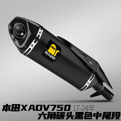 Tail Sections Full Set Non-Destructive — Motorcycle exhaust pipe - honda-xadv750-hexagonal-carbon-head-middle-and-tail-section-black