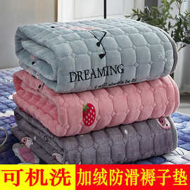 牛奶绒薄床垫软垫防滑褥子学生宿舍法兰绒保暖毛毯床单垫被床褥垫