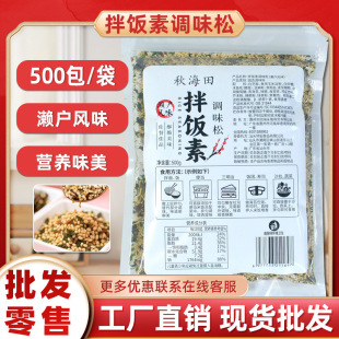 �ﺣ������500g��˾����ľ�~���{ζ�ɞ|����̦�����ϲ˰��F