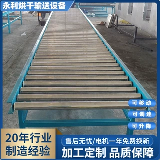 永利加工无动力重型滚筒输送机辊道输送线仓储装卸车输送线定制