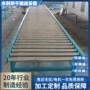 定制无动力重型滚筒输送机