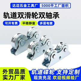 滑轮;通用五金配件;脚轮