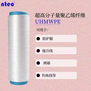 UHMWPE���߷���������ϩ�L�z45D�L�z�������׷��o���~������