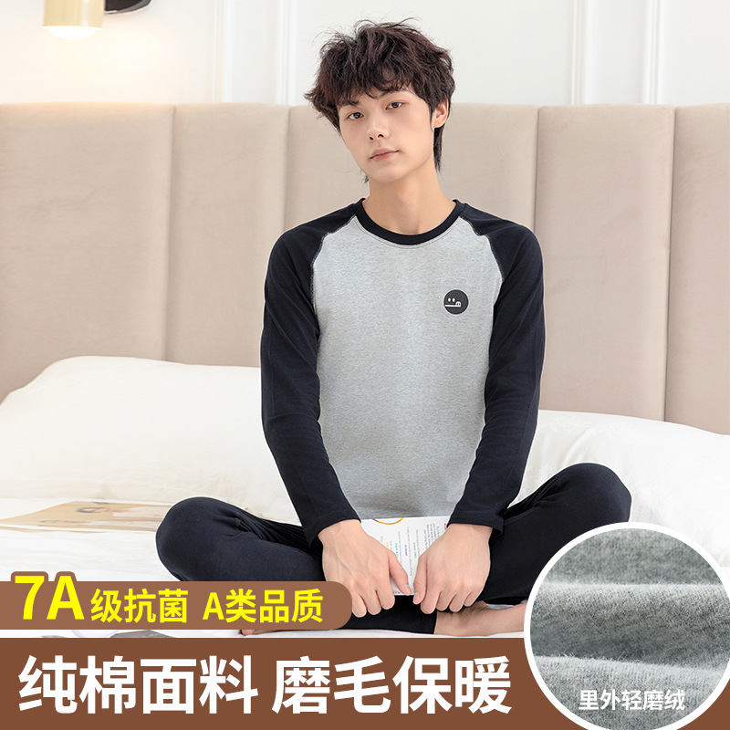 Teenager Autumn Clothes and Pants suit Men's Thermal Underwear Men's Cotton Sweater High School Students Junior High School Students