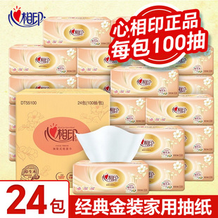����ӡ100��24�����佛����b�鼈�����Ì����b������l������