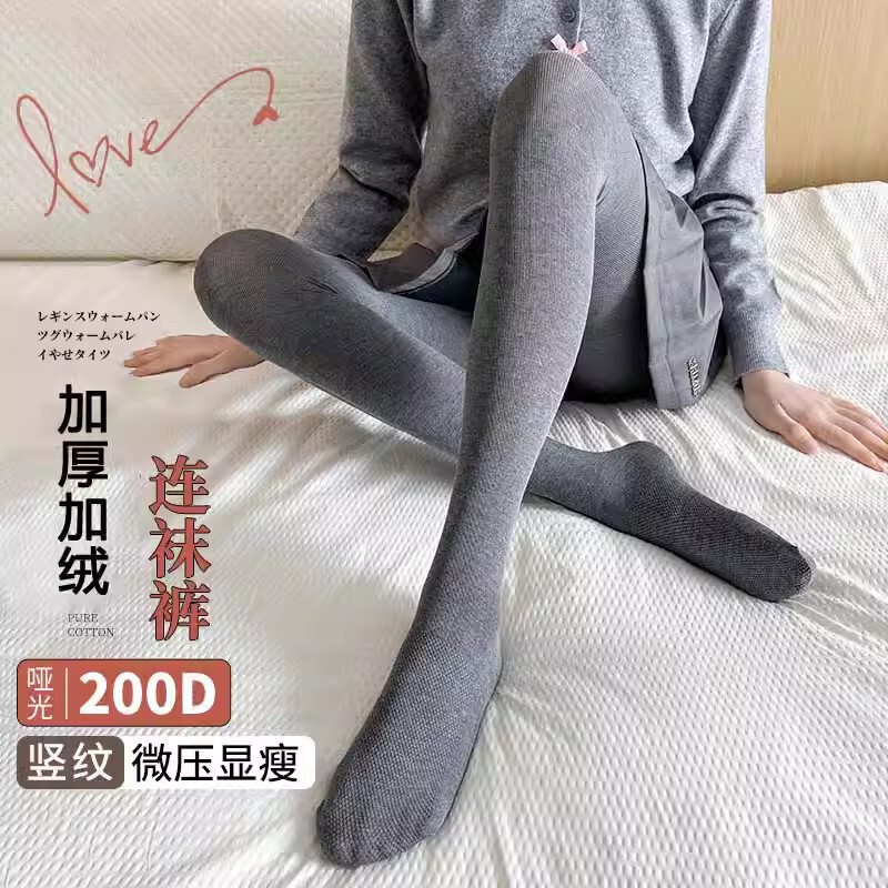 Grey Leggings Women's Outer Wear Spring and Autumn Thin Cotton Vertical Thread High Elastic Slimming One-piece Autumn Warm Pantyhose