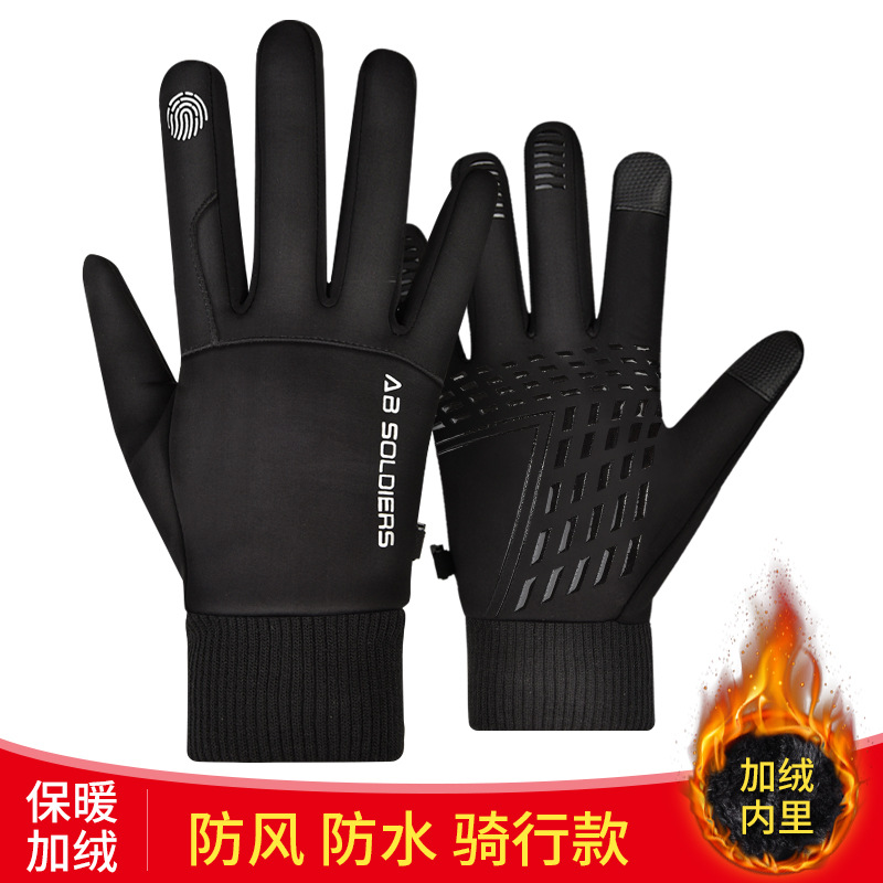 Men's winter warm gloves