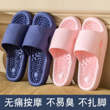 按摩拖鞋女夏季情侣家居脚底穴位浴室洗澡防滑足疗PVC凉拖鞋男式