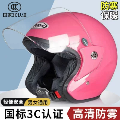 Auto Parts and Accessories — Diàndòngchē Helmet Winter Warm