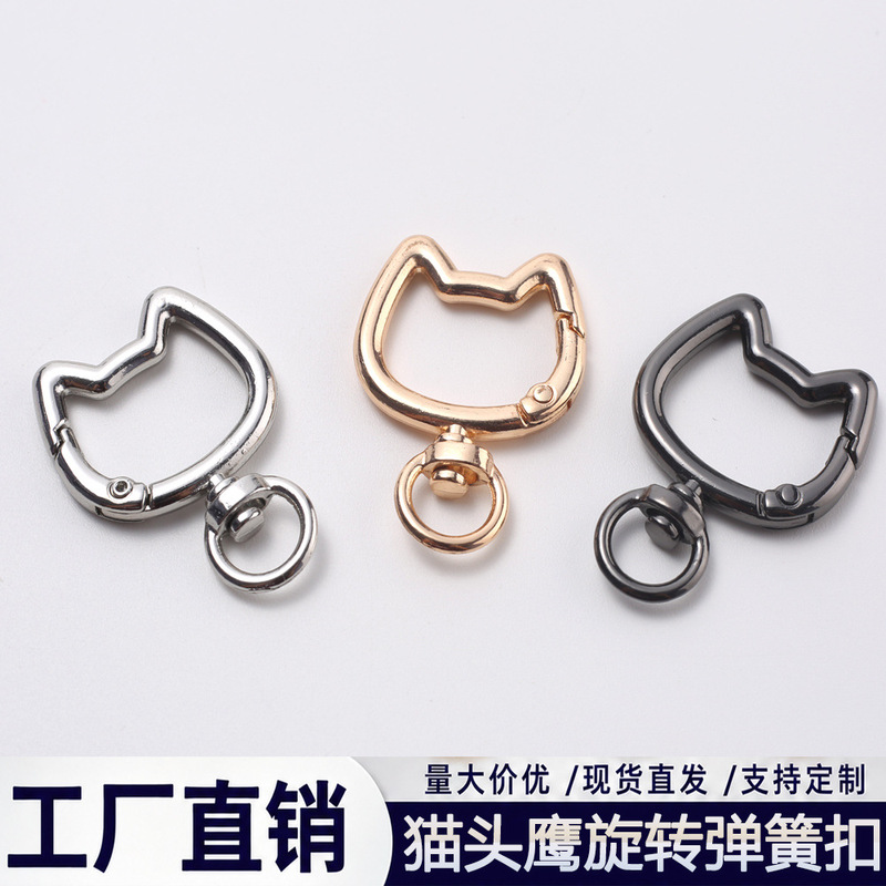 Manufacturer Wholesales Large Quantities of Cat Head Spring Clips, Keychain Accessories, DIY Components, Bead Hanging Clips, Cute Bag Hanging Clips Manufacturer Wholesales Large Quantities of Cat Head Spring Clips, Keychain Accessories, DIY Components, Bead Hanging Clips, Cute Bag Hanging Clips