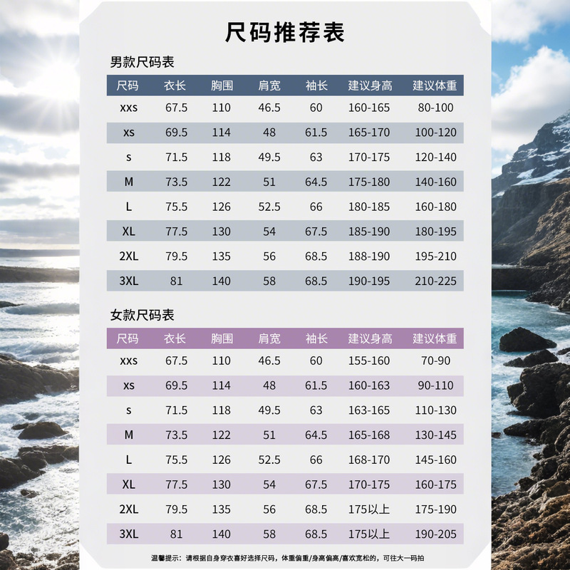 厂家直销冲锋衣户外情侣拼色冲锋衣防水防风登山服冲锋三合一|undefined