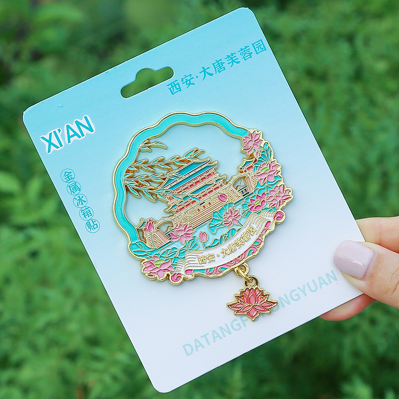 四季西安旅游金属磁吸冰箱贴钟楼 文创品装饰冰箱贴伴手礼大雁塔|undefined