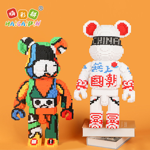 HiCaiPin Adult decompression puzzle plug-in children's educational building block toys super large Internet celebrity violent bear puzzle