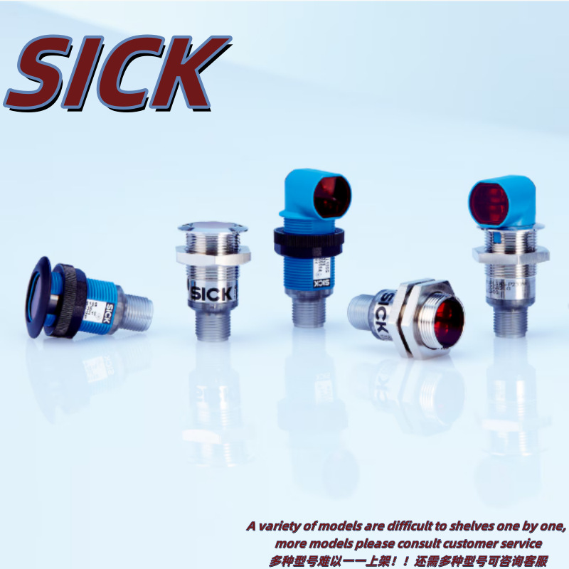 现货进口西克sick德国GRTE18-P1237	1121486光电传感器德国正品