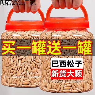 ��؛�ش��w���ք�����������؛����ԭζ�Թ���ʳ�خa500g16g���l