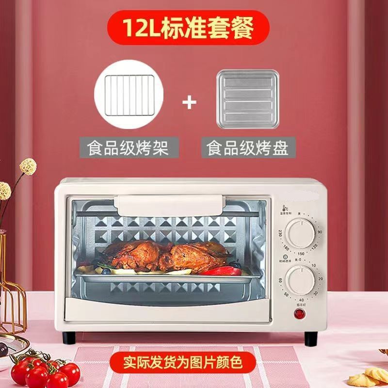 启盛泰小型电烤箱12L可视窗高颜值烘焙神器家用一体|undefined