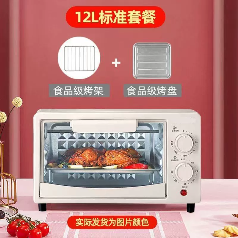 启盛泰 Small electric oven 12L visual window high-value baking artifact for home use