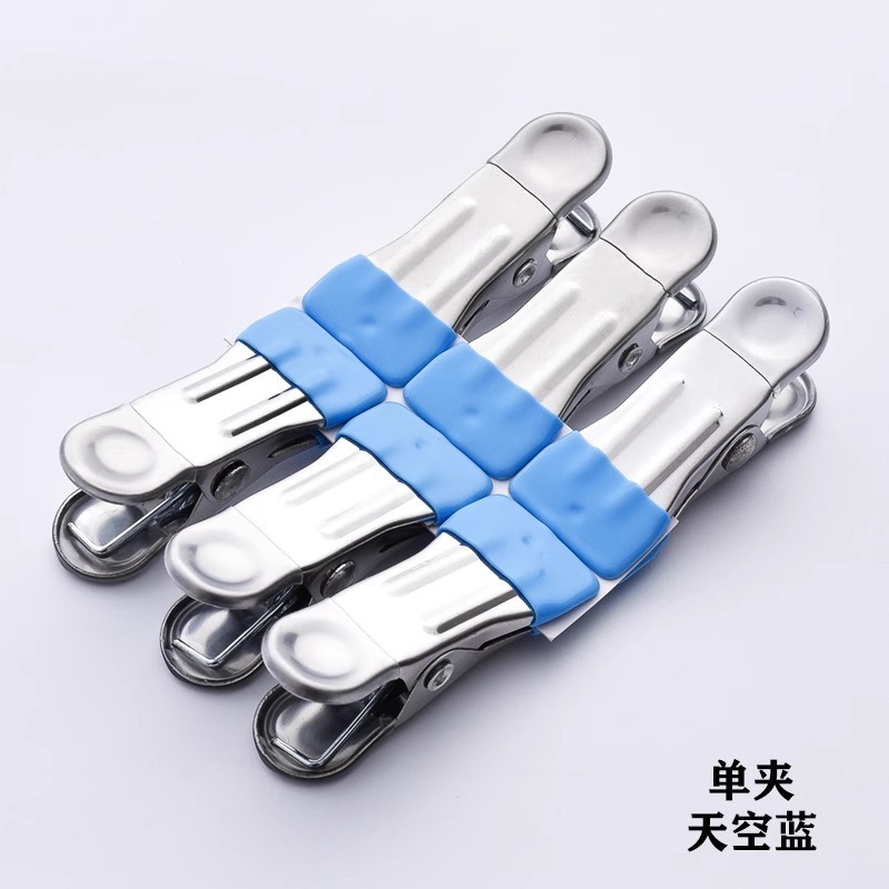 无痕晾晒夹子家用不锈钢防风晾衣服晒固定衣夹|undefined