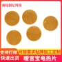 圆形定制50mmpet发热膜