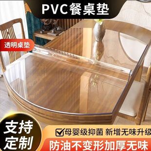 �ۯB�E�A�β����|pvc͸��ܛ�������ψA���ۯB����ˮ���ͷ��C��ϴ