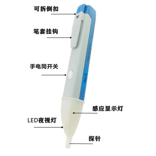 Induction pen electrician test pen high-precision check point zero fire line detection household sound and light alarm test pen