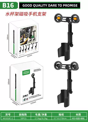 2026 New Model Car Cup Holder Mount, Magnetic Car Phone Holder, Cup Holder Seat Navigation Mount, Supports Horizontal and Vertical Screen Orientation (Car phone holder) - dual-joint-stand-double-head-model-can-be-used-for-both-mobile-phonestablets-s263-black