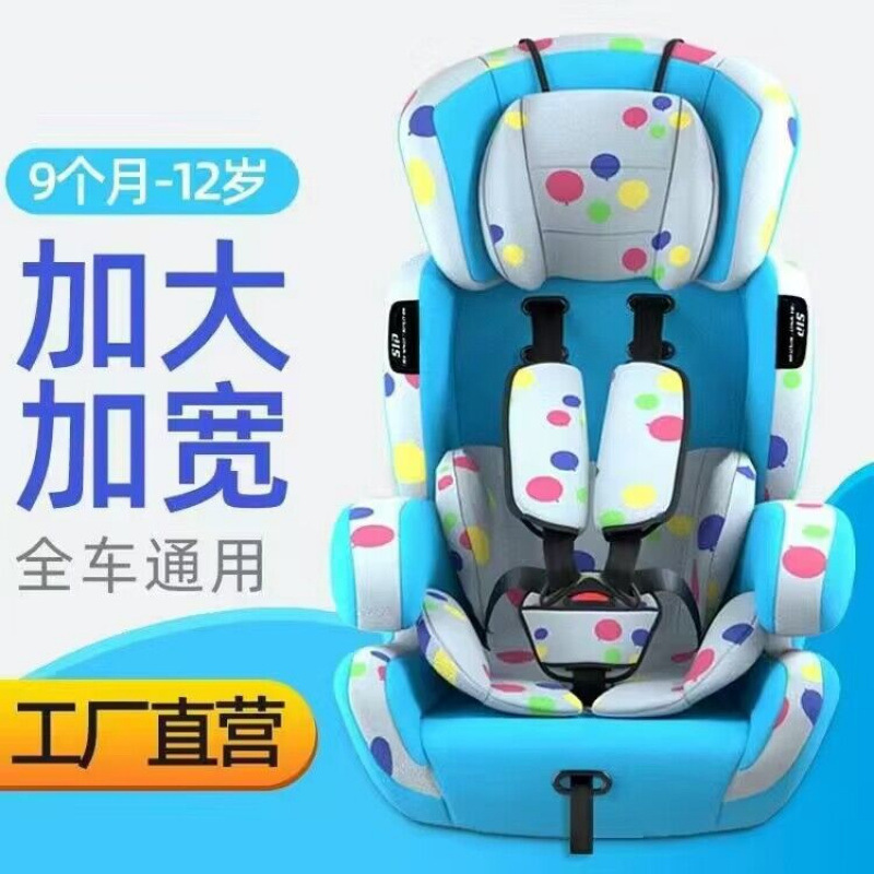 チャイルドシートの自動車用ヶ月-歳の赤ちゃんの子供は車で簡単に携帯して座ることができます。|undefined