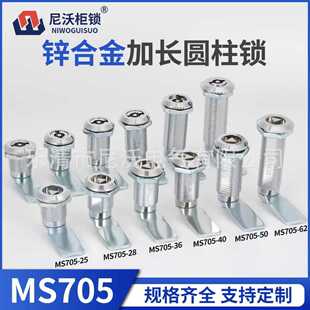 MS705-28-36-40-62���L�����i�L���I�O���������i�A���i���D���i