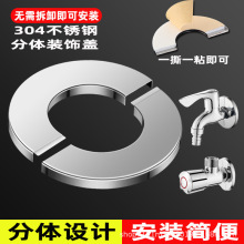 ˮ^bwwy304P䓈Aȼˮܠڳwճ