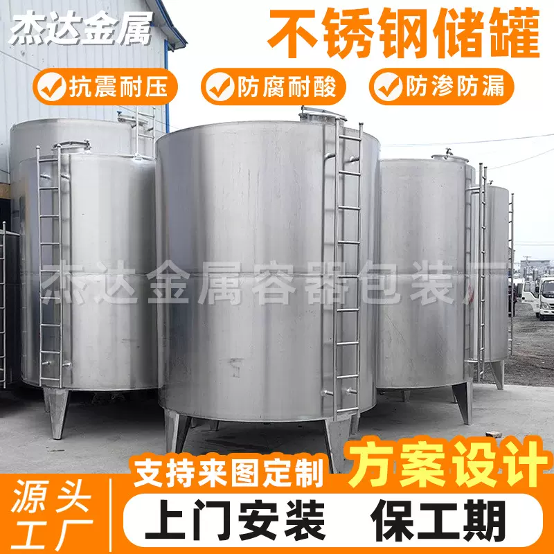 不锈钢化工储罐立式卧式半容积式换热器多介子过滤器多用途储料罐