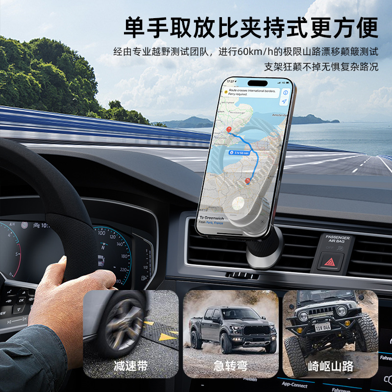 2026 New Model Magsafe Magnetic Car Mount with 17mm Ball Head Suitable for Apple Mobile Phones Car Holder Car Mount