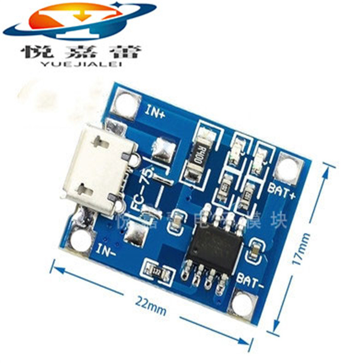 TP4056 1A锂电池专用充电板 充电模块 冲电器 MICRO接口 麦克USB