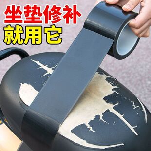 Electric Vehicle Seat Cushion Self-Adhesive Bedside Leather Leather Sofa Repair Subsidy Anti-Scalding Sticker Motorcycle Car Seat Leather Sticker