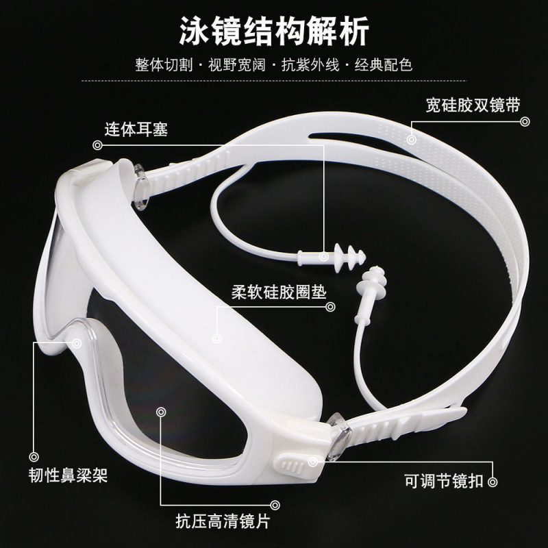 Gafas de Natación Anti-empañantes de Alta Definición para Adultos