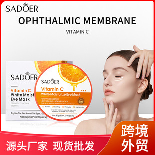 Full English SADOER Vitamin C Eye Mask Hydrating and Moisturizing Gently Desalinating Fine Line of Eye Cross-border Foreign Trade Wholesale