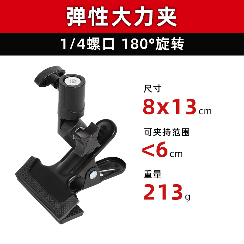 탄력 있는 강한 클램프