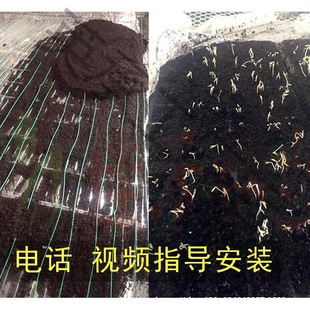 Heating Wire for Greenhouse Heating, Electric Heating Wire for Seedling Cultivation, Thermostat for Air-Controlled Agricultural Greenhouse