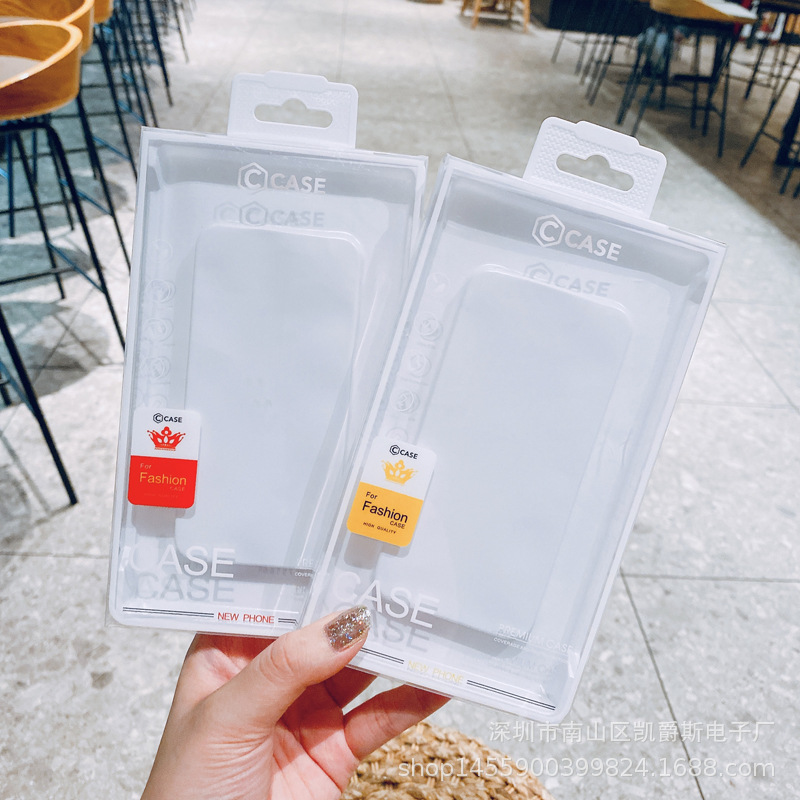 现货PVC软胶盒手机壳包装盒6.9寸内14promax折叠包装设计数码收纳