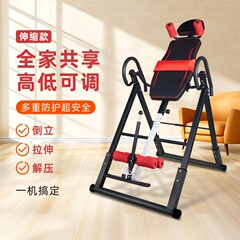健身器材家用倒立机运动器材辅助倒挂机体育器材批发拉伸器倒挂器