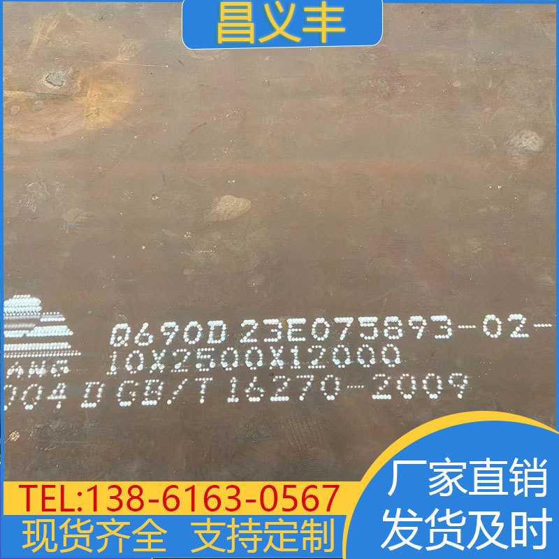 供应 Q355MD钢板 Q355MD低温钢板 可按图纸下料切割