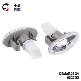 6325G4 6325G3 适用雪铁龙C6 C5 C2 标致206 207 407 307 607