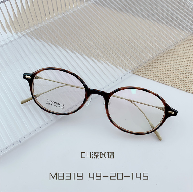 2025 New Glasses Frame Small Face Plain Black Frame Oval Nerd Glasses Fashion Frame Wholesale M8319