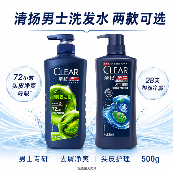 refreshing home sports mint shampoo
