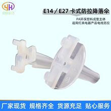 ����E14E27��ʽ��������������iʽ�������������o�׾������