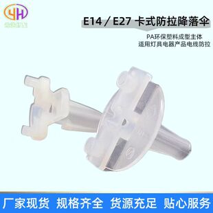 ����E14E27��ʽ��������������iʽ�������������o�׾������