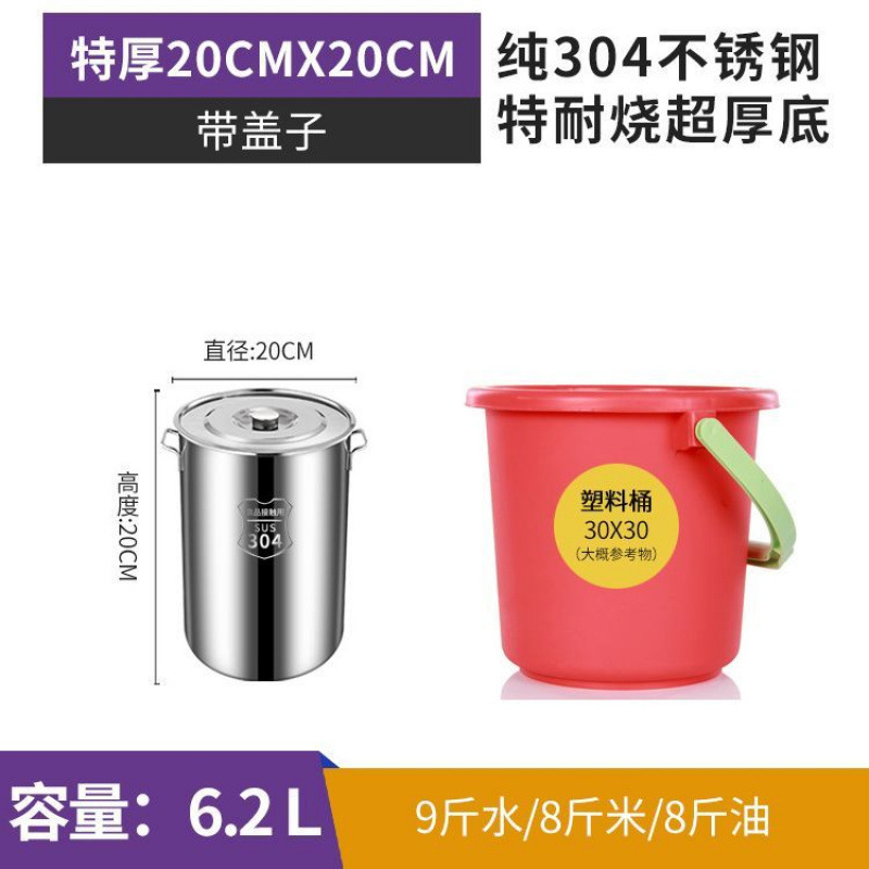 不锈钢汤桶特厚家用带盖不锈钢汤锅商用米桶油桶大容量储批发|undefined